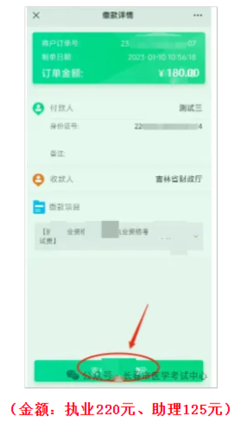 1782879067684431.png image.png