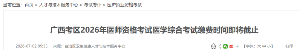 1783046803978177.png image.png