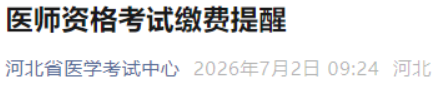 1783050810517041.png image.png