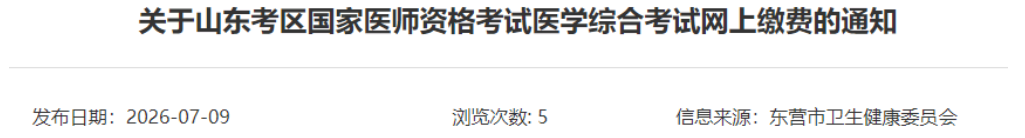 1783784937225434.png image.png