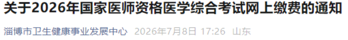 1783793104457252.png image.png
