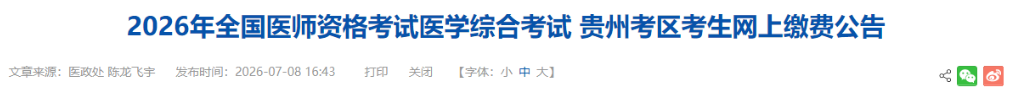 1783793546500814.png image.png