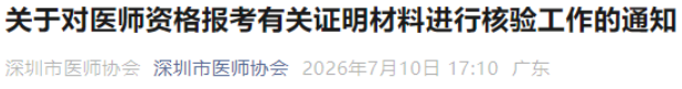 1784431006493382.png image.png