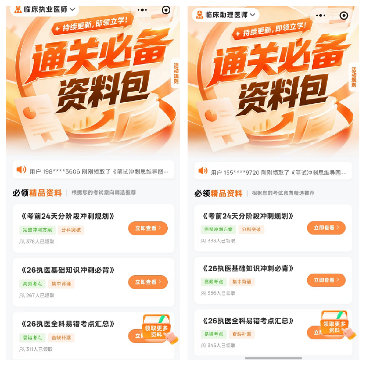 c40794ed04d1ebbb01e599f8d6b33084_副本.png