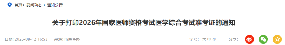 1786577827179040.png image.png