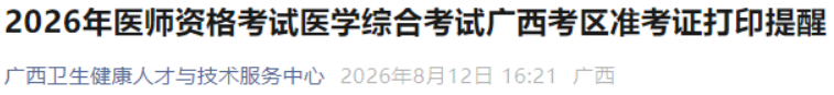 1786625596147502.png image.png