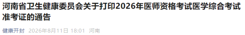 1786686622480538.png image.png