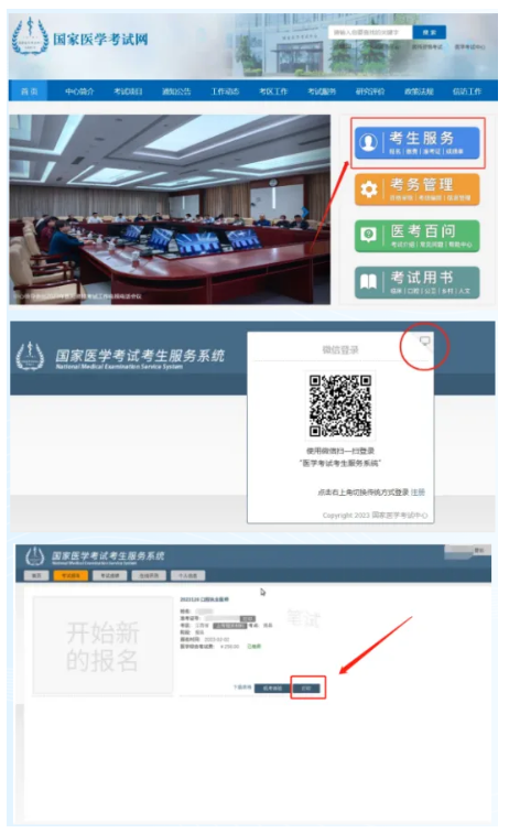 1786688799996125.png image.png