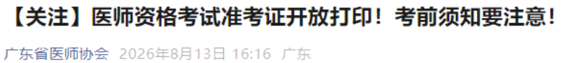 1786700392785589.png image.png