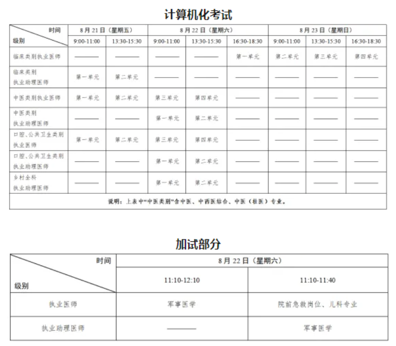 1786700415203637.png image.png