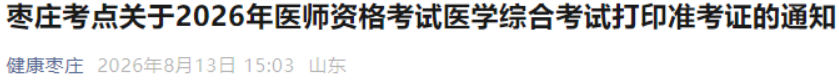 1786701596849354.png image.png