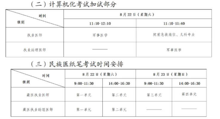 1786709444711140.png image.png