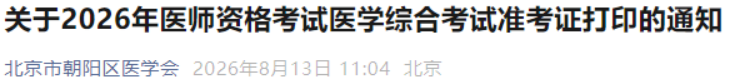 1786711572422980.png image.png
