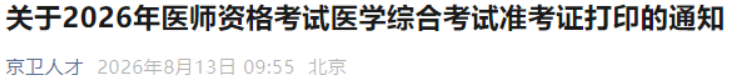 1786712430648937.png image.png