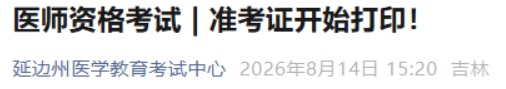 1786774277362875.png image.png