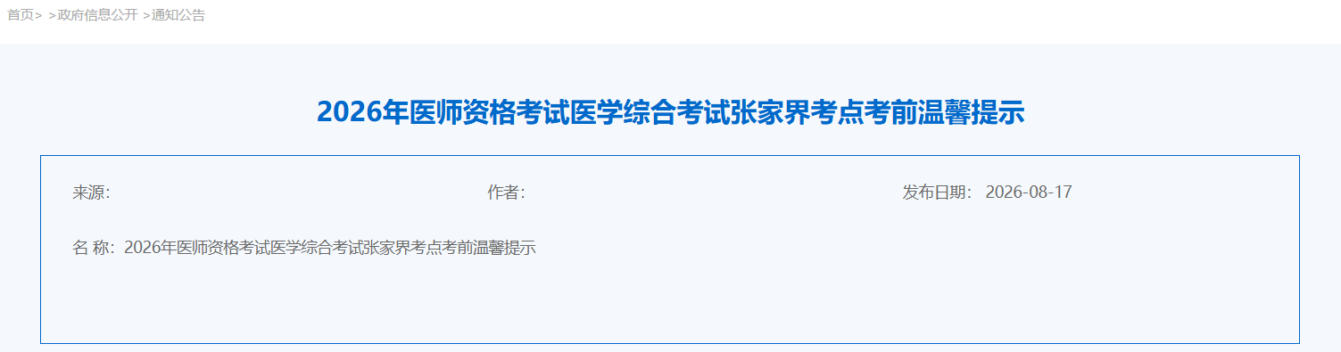 1787596493375589.png image.png