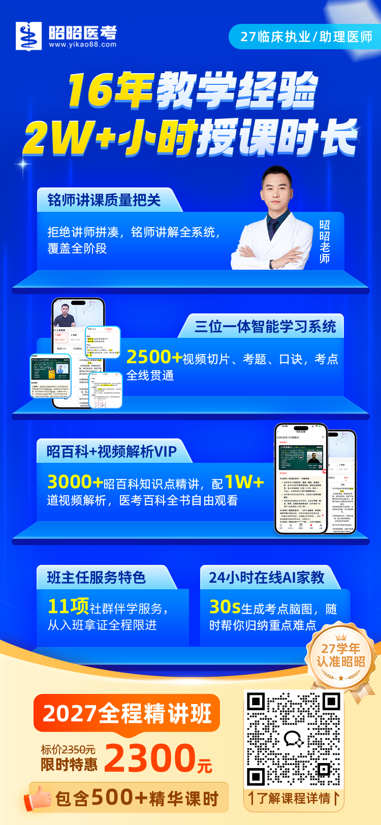 1789537369427222.png 全程.png