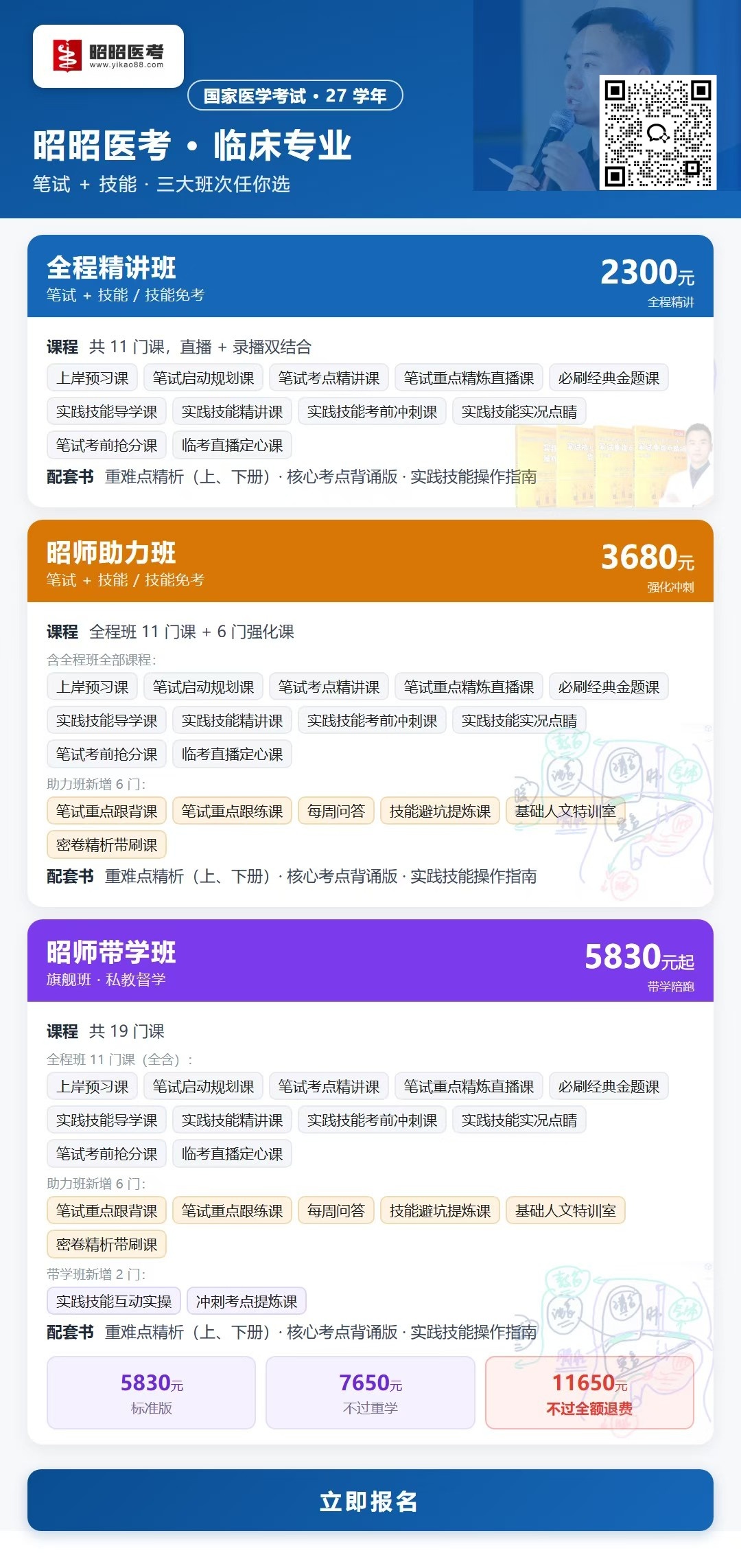 1789539003293714.jpg c5e3c58e-61d6-491b-b2b2-04d35b705c56_副本.jpg