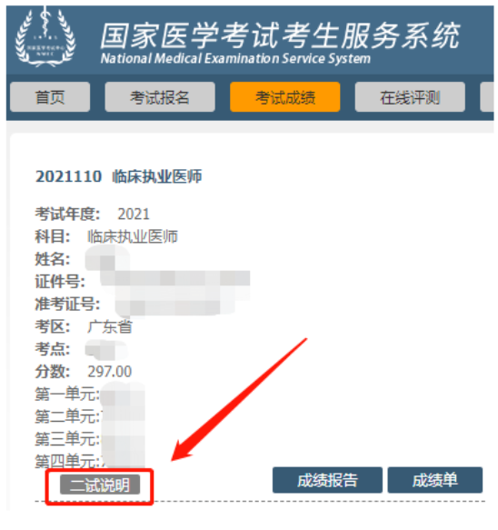 1789639943333109.png image.png
